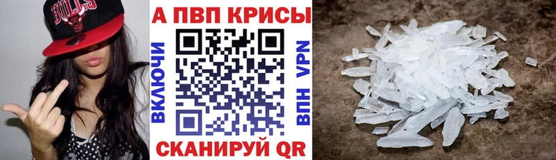 Наркота Долгопрудный Alpha PVP Конопля mega ссылка ГЕРОИН Гашиш Меф