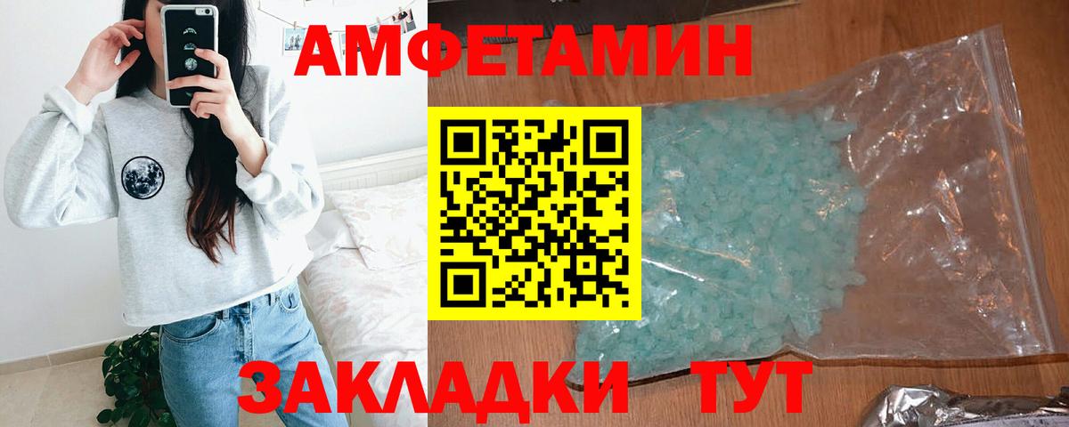 АМФ 97% Долгопрудный