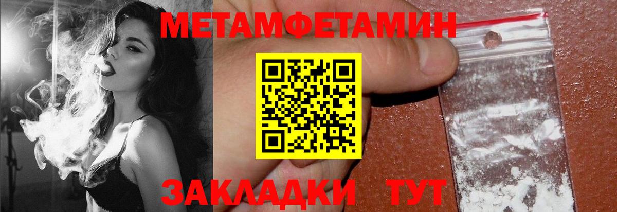 АМФ  Amphetamine  mega   Долгопрудный  АМФ 97%  Вход с VPN 