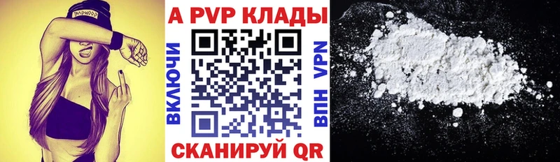 APVP VHQ  Долгопрудный 