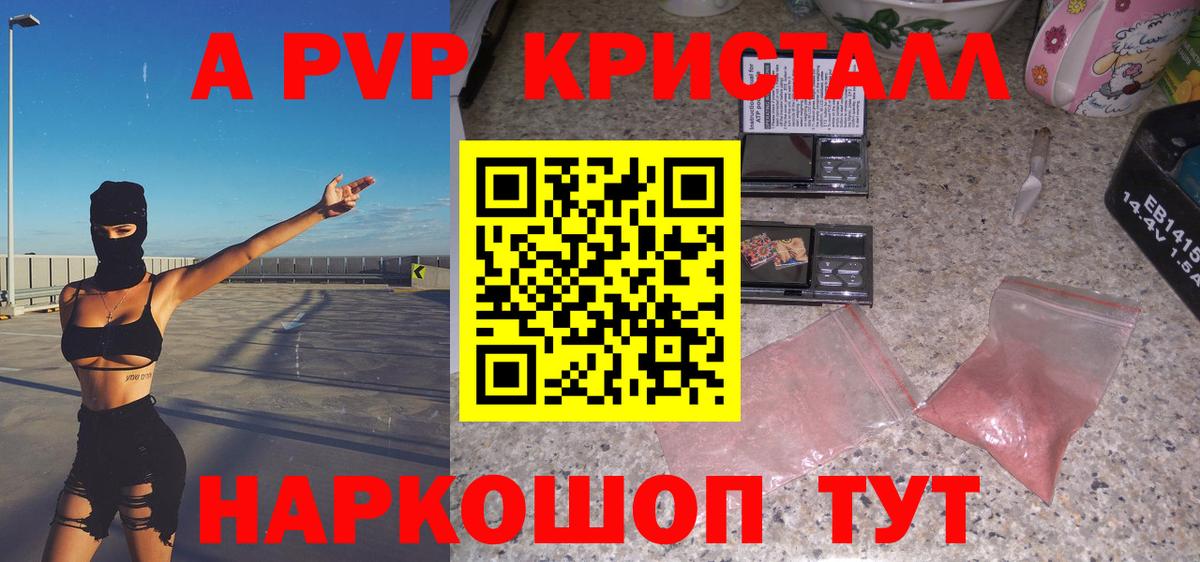 А ПВП СК КРИС Долгопрудный