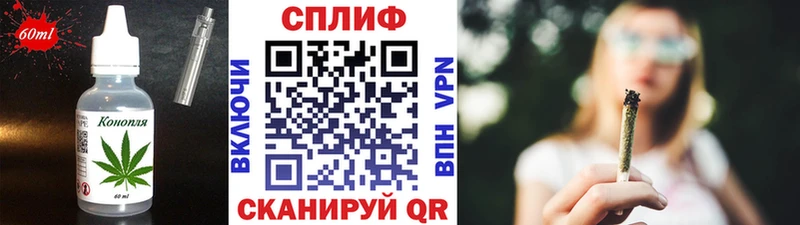 Печенье с ТГК марихуана Долгопрудный