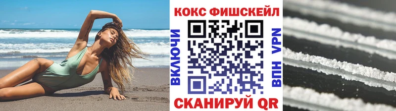 COCAIN Колумбийский  Долгопрудный 