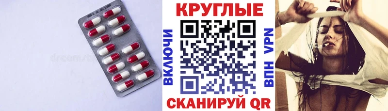 OMG рабочий сайт  Долгопрудный  мориарти телеграм  где продают наркотики  Экстази MDMA 