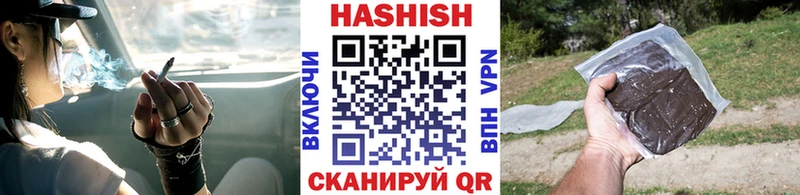 купить закладку  Долгопрудный  Гашиш убойный 