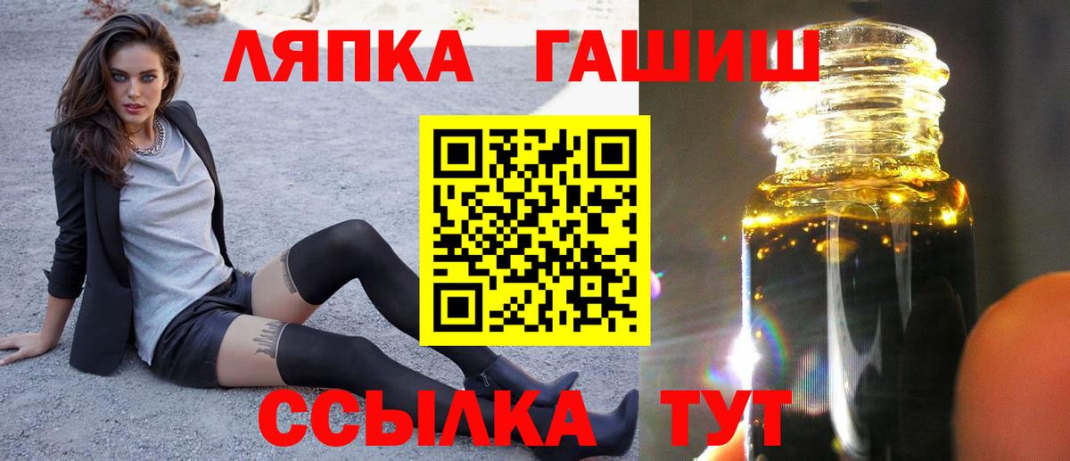 Гашиш 40% ТГК Долгопрудный