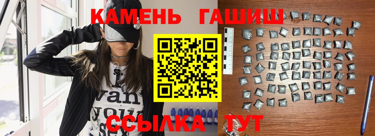 МАРИХУАНА  МДМА  NBOMe  Долгопрудный  МЕФ   Вход с VPN  A-PVP СОЛЬ   ГАШИШ 