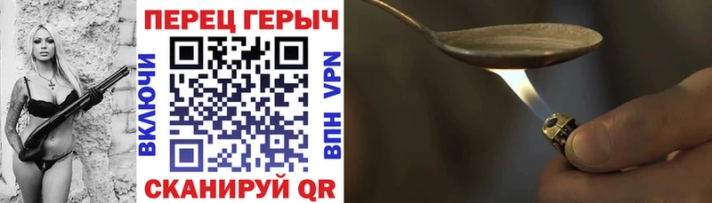 Героин VHQ Долгопрудный