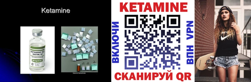 КЕТАМИН ketamine  OMG как зайти  Долгопрудный 