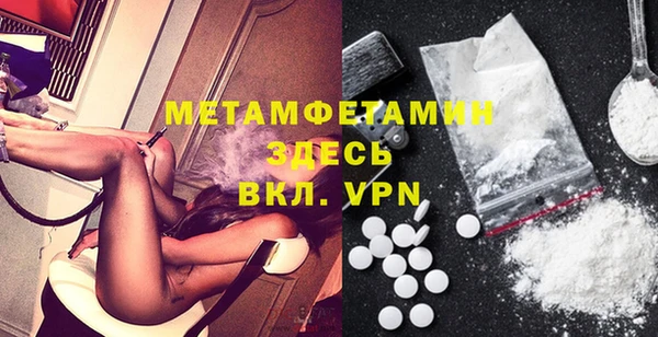 mdma Навашино
