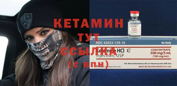 mdma Навашино