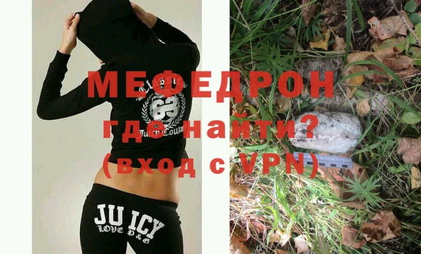 бутик Надым