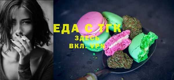 бутик Надым