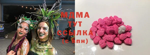 mdma Навашино