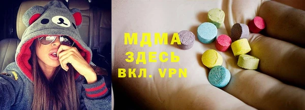 mdma Навашино