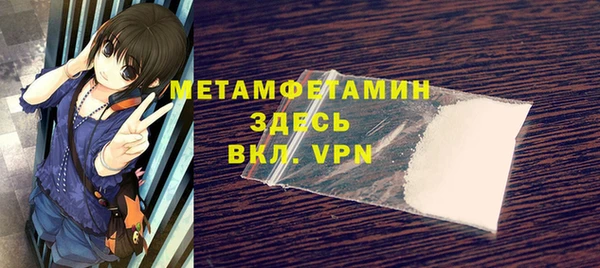 mdma Навашино