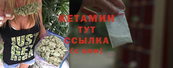 бутик Надым
