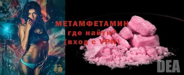 бутик Надым