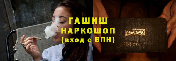 mdma Навашино