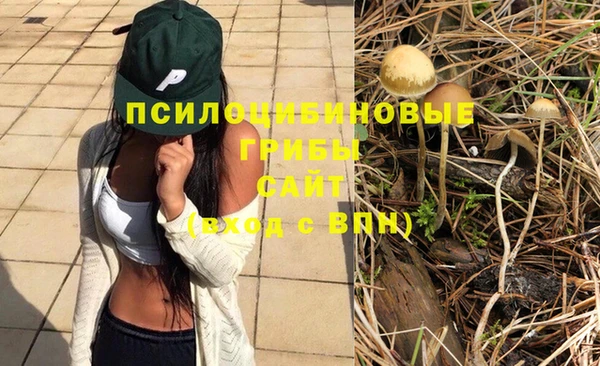 бутик Надым