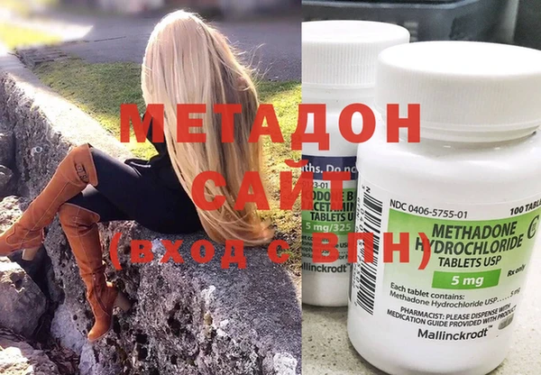 mdma Навашино
