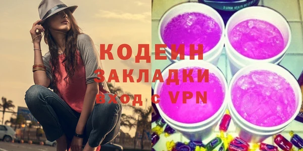 бутик Надым