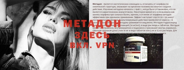 бутик Надым