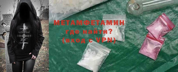 mdma Навашино