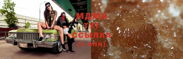 бутик Надым