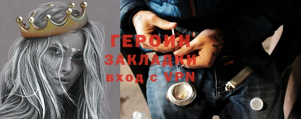 дурь Наволоки