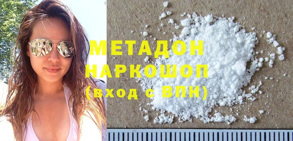 дурь Наволоки