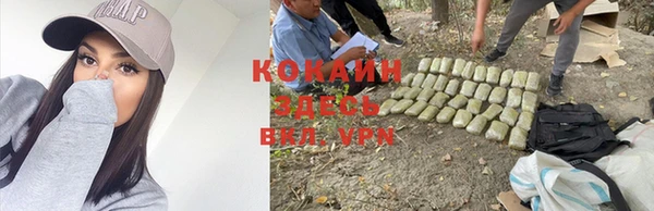 бутик Надым