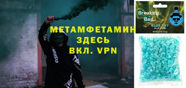 бутик Надым