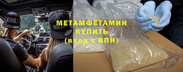 mdma Навашино