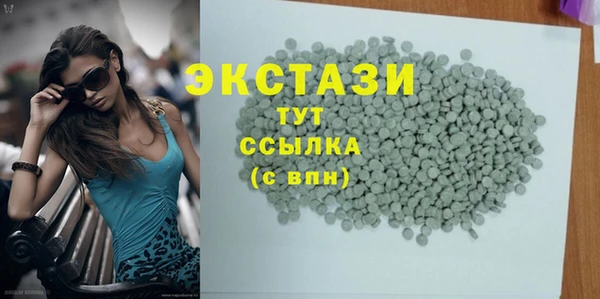 mdma Навашино