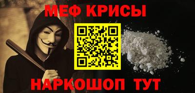 прущий лед Берёзовский