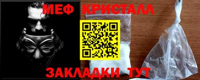 прущий лед Берёзовский