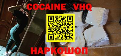 Альфа ПВП Волгодонск