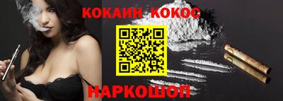 прущий лед Берёзовский
