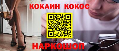 дурь Бийск