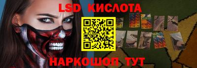 Альфа ПВП Волгодонск