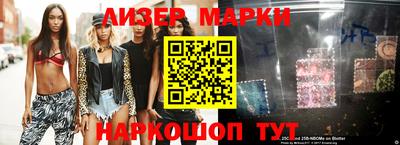 прущий лед Берёзовский