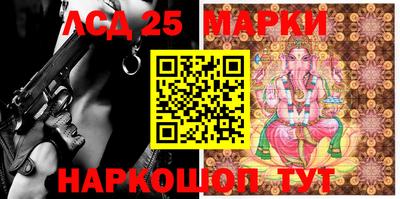 Альфа ПВП Волгодонск