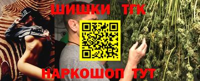 прущий лед Берёзовский