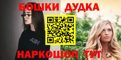 дурь Бийск