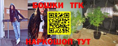 дурь Бийск