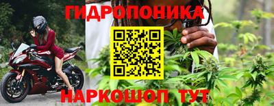 прущий лед Берёзовский