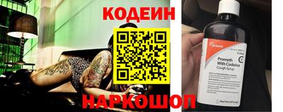 прущий лед Берёзовский