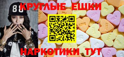 индика Волжск