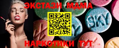 ECSTASY Беслан